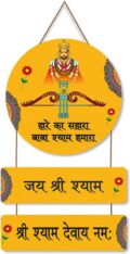 Wall Hangings - Image 4