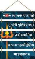 Wall Hangings - Image 4